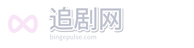 神秘奇航